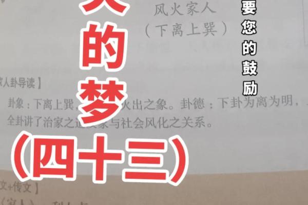 算命的说要结三次婚靠谱吗