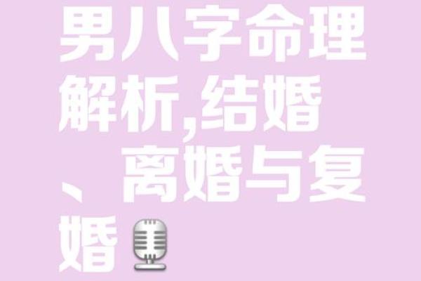 旺夫妻的风水