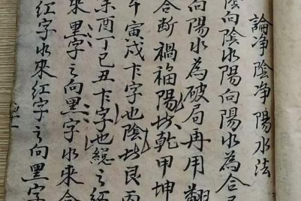 湛江遂溪风水算命