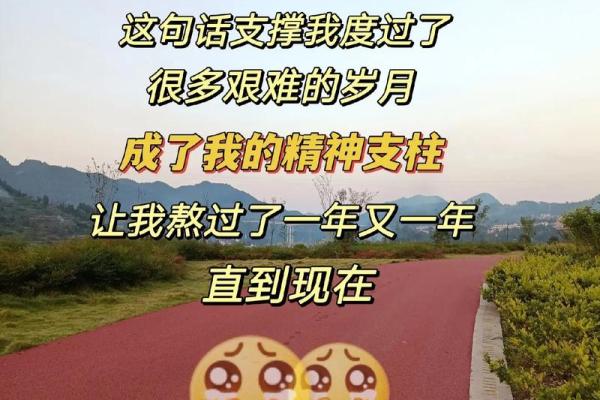 算命的话没有灵验