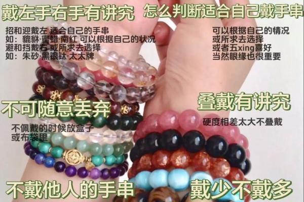 传统风水佩戴水晶有什么好处