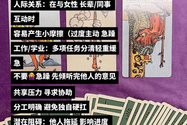 塔罗牌测试九月你会遇到啥好运？
