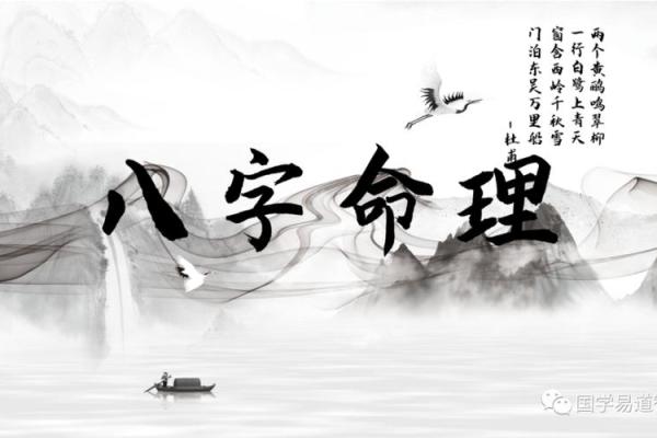 幸运八字算命