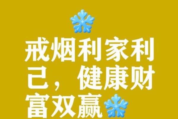 算命点烟烟斜了