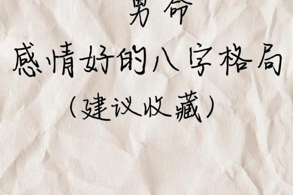 生辰八字能不能随便给人 生辰八字可否随意派发