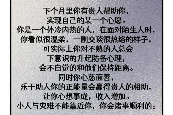 免费趣味心理测试,反社会人格心理测试