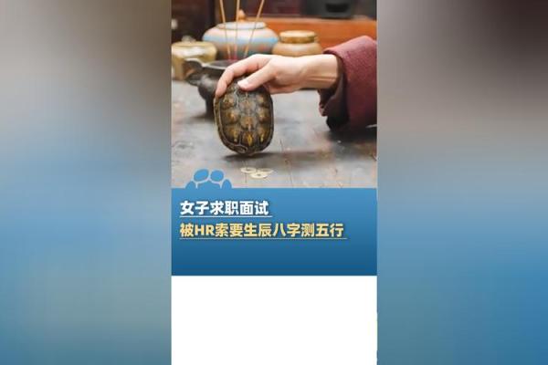 三藏免费公司测名,免费结合八字测公司名