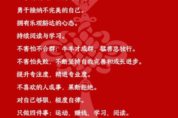 能造就一番大事业八字 八字能否开创大事业
