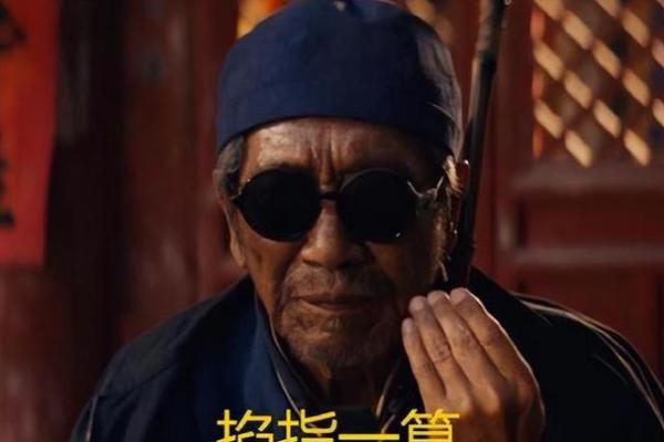 算命先生为别人改命，而折损了几年阳寿