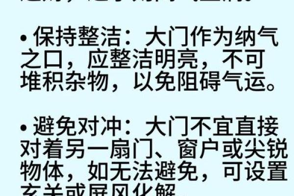 你事业成功的四大家居风水要素