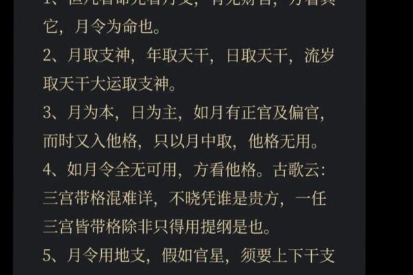 【八字看命】本性孤僻冷漠，如何改变？