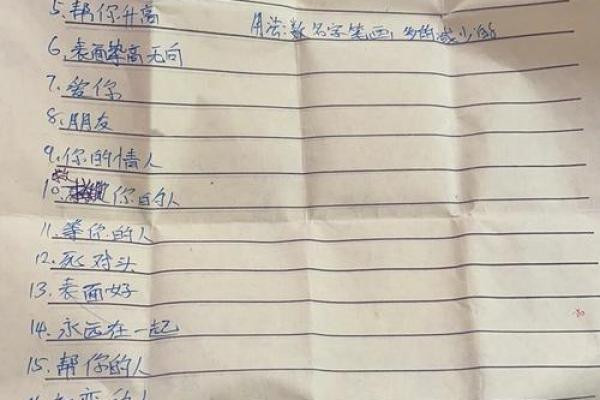 免费的姓名配对测姻缘官网 免费姓名配对测试姻缘？
