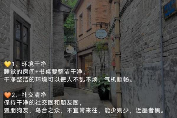 人养风水，如何养风水