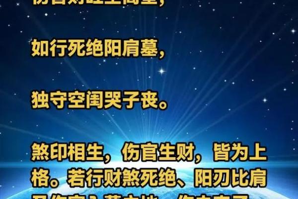 命好必嫁贵夫八字-女命从杀格