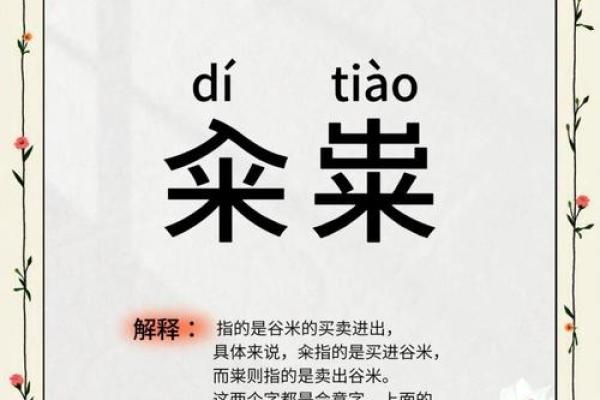 什么样的笔划之人天生丽质-姓名学-姓名分析姓名