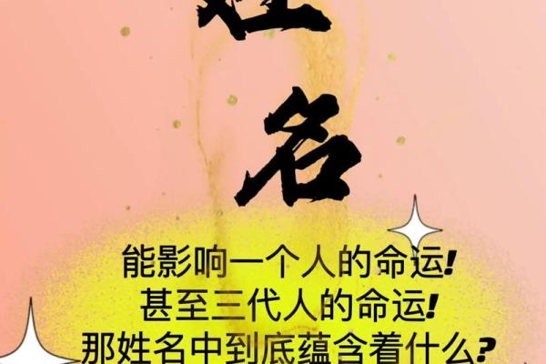 成年人改名的注意事项-姓名学-华易网姓名