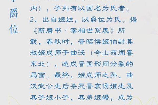姓干的名人-姓名学-华易算命网姓名