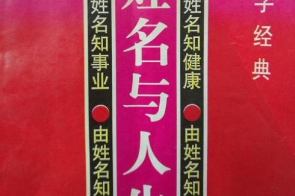 美发店起名大全-姓名学姓名