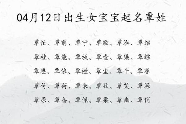 2019年4月27号丑时出生的男孩起名方法姓名
