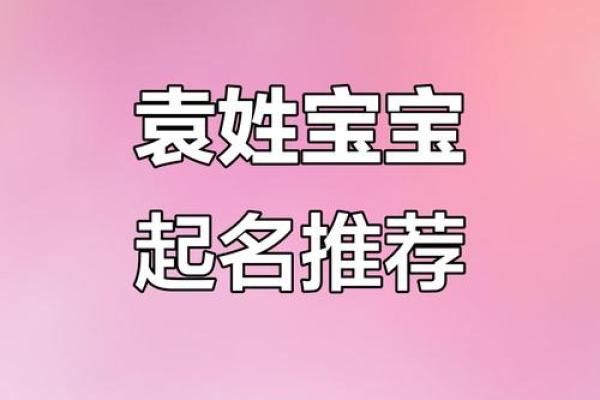 2021年7月21日出生女宝宝取名最佳字,独特有新意的名字姓名_1 2021年7月21日出生女宝宝取名最佳字,独特有新意的名字姓名_1