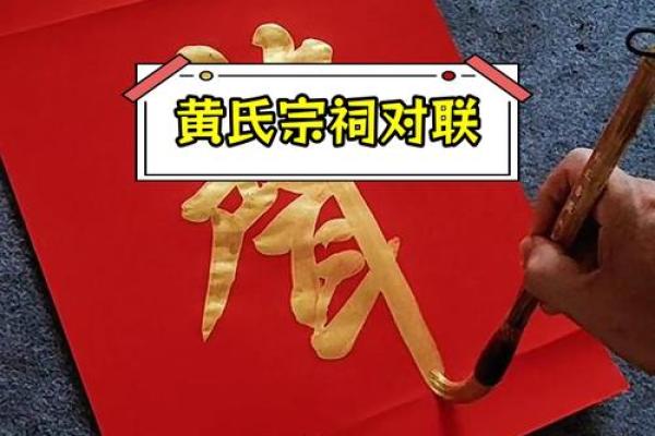 有氏家族的字辈排行和宗祠对联-姓名学-华易网姓名