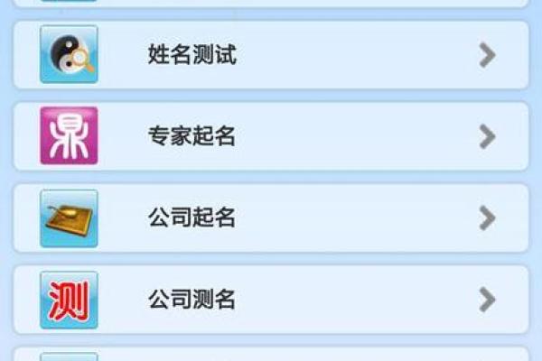 整体形象起名法-姓名学-华易算命网姓名