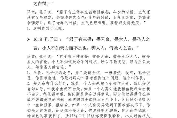 姓季的名人-姓名学-华易算命网姓名