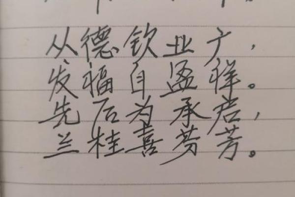 凌姓女孩名字大全-凌姓女孩起名字大全-凌姓名字大全姓名