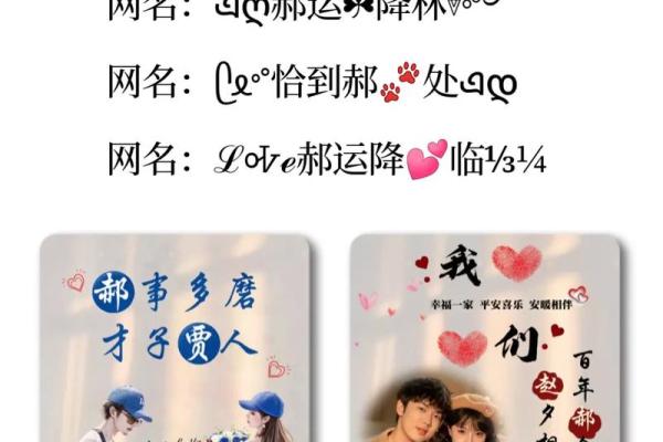 郝姓男孩名字大全-郝姓男孩起名字大全-郝姓名字大全姓名
