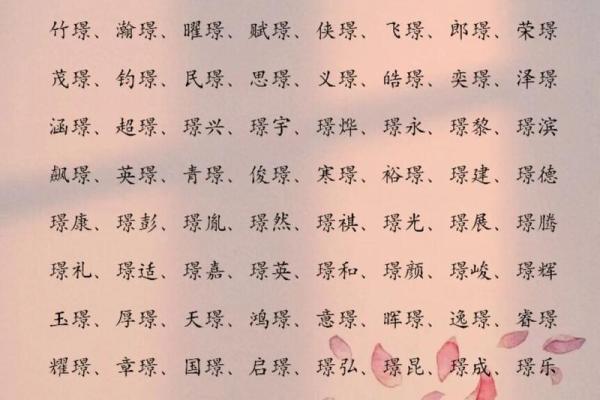 2019年6月13号卯时出生的男孩应该起什么样的名字姓名