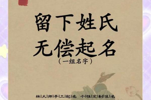钮姓男孩名字大全-钮姓男孩起名字大全-钮姓名字大全姓名