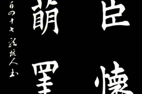 姓逄的名人-姓名学-华易算命网姓名