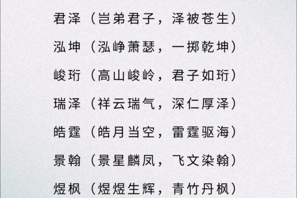 2019年5月5号寅时出生的男孩如何起名姓名