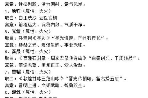 2019年5月5号寅时出生的男孩如何起名姓名