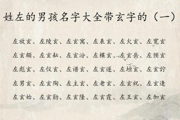 2019年6月5号寅时出生的男孩起名时要注意什么姓名