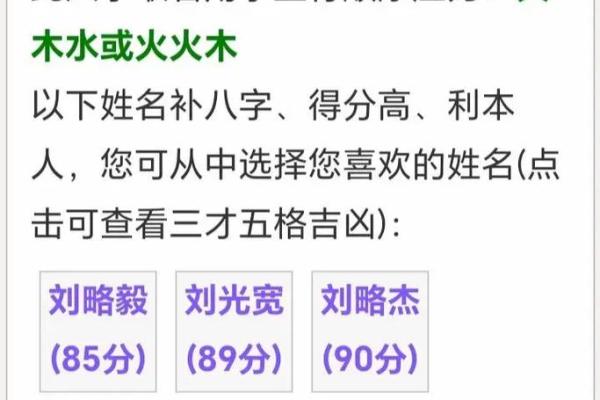 2019年3月26号申时出生的男孩要怎么起名字姓名