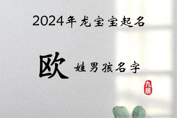 2019年4月22号子时出生的男孩应该起什么样的名字姓名