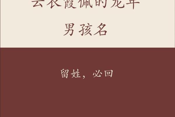 云姓男孩名字大全-云姓男孩起名字大全-云姓名字大全姓名