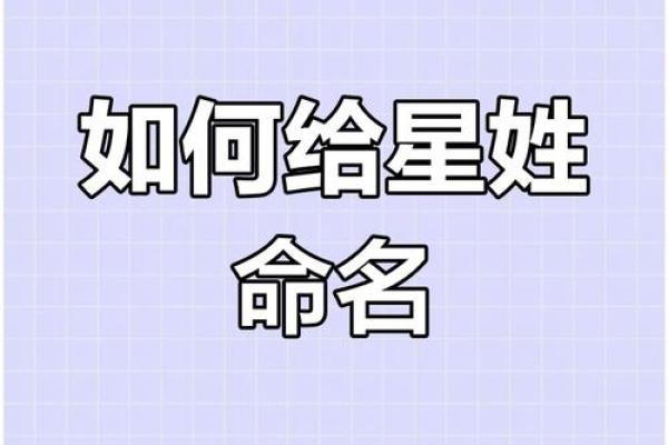 明星和星二代还有名人的小名都是什么-姓名学-华易网姓名