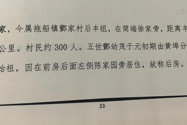酆姓女孩名字大全-酆姓女孩起名字大全-酆姓名字大全姓名