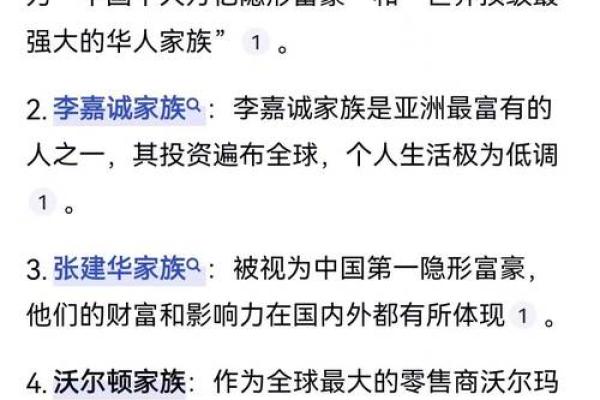 姓怀的名人-姓名学-华易算命网姓名