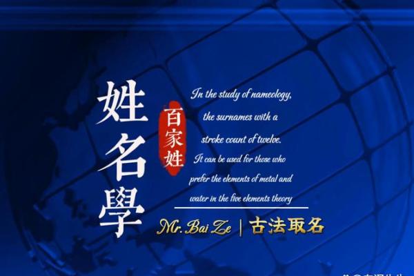 姓怀的名人-姓名学-华易算命网姓名